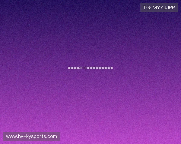 空中漫步！隔着2米11中锋完成惊天骑扣，这一球锁定年度最佳
